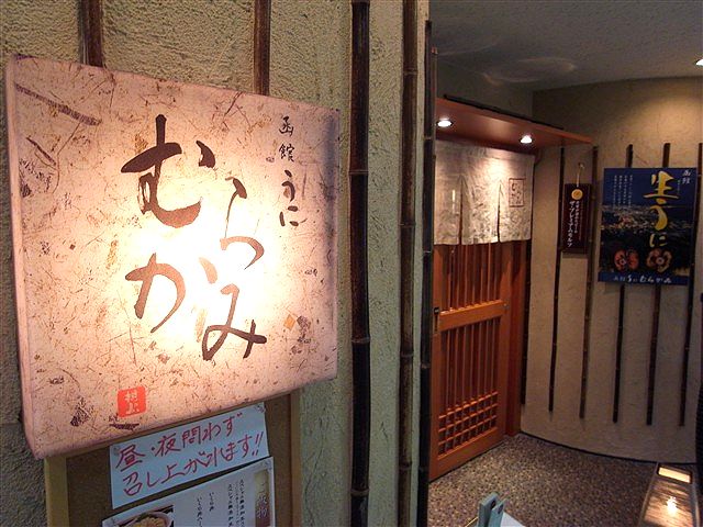 「せっかくやし」・・・・ね。_c0116714_11141978.jpg