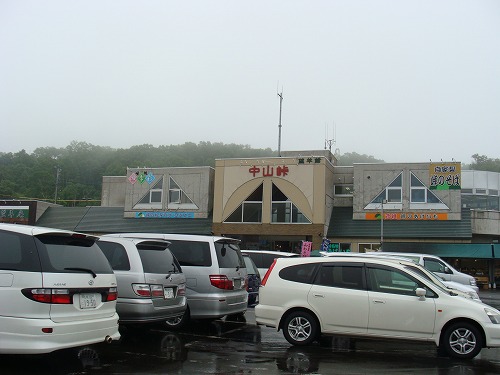 f0170524_11275829.jpg