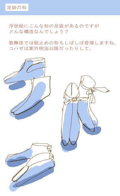 忠臣蔵 ペタコの毎日