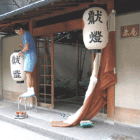 d0033734_15111395.gif