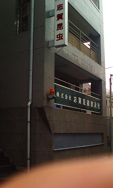 b0047738_9173851.jpg