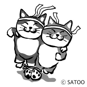 猫の二人三脚 秋のイラスト サトゥーのイラストとデザイン よんぷりnews