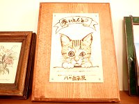 焼き絵とは?_f0019247_103145.jpg