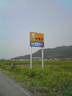 c0179348_20372472.jpg