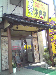 c0179348_2038538.jpg