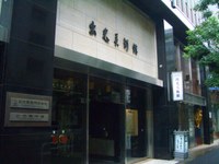 d0087761_0203525.jpg