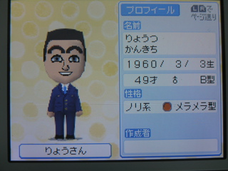 トモダチコレクション　芸能人Mii5　知世さんとか_b0016565_2050088.jpg