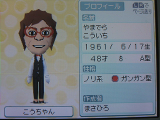 トモダチコレクション 芸能人mii5 知世さんとか 表まさひろ日記