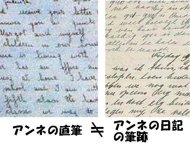 シオニズム:ユダヤ人に対する陰謀 by Henry Makow Ph.D. _c0139575_22302369.jpg