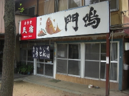 f0173884_1473214.jpg