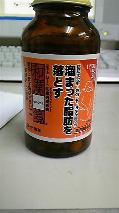b0168089_21185123.jpg