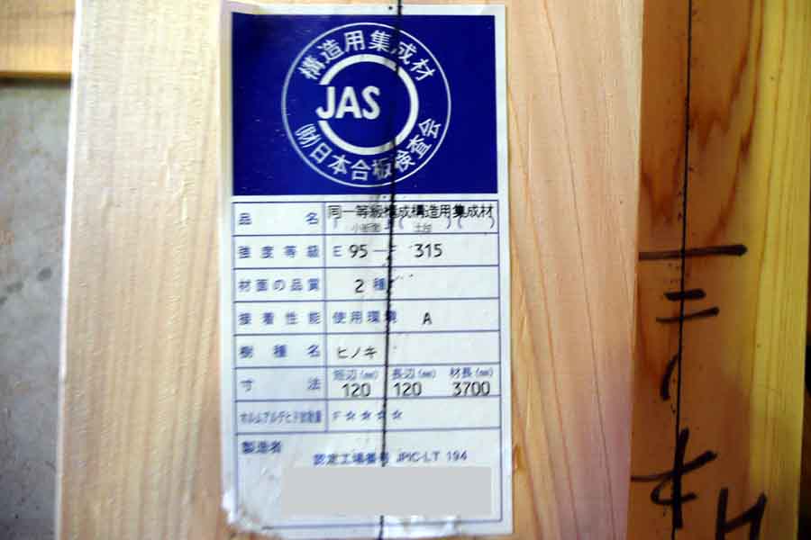 S邸「仁井田二ツ屋の家」 着工!_f0150893_19515516.jpg