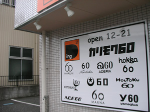 f0165298_936559.jpg