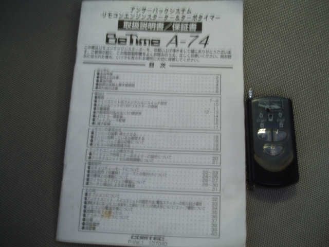 7月は27台のご成約を頂きました!(イーストアップ店)_c0161601_2212734.jpg
