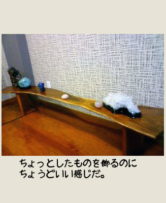 8/4 工作(せっせと)_c0111102_252411.jpg