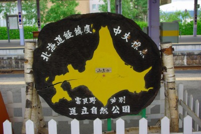 a0024005_17181825.jpg