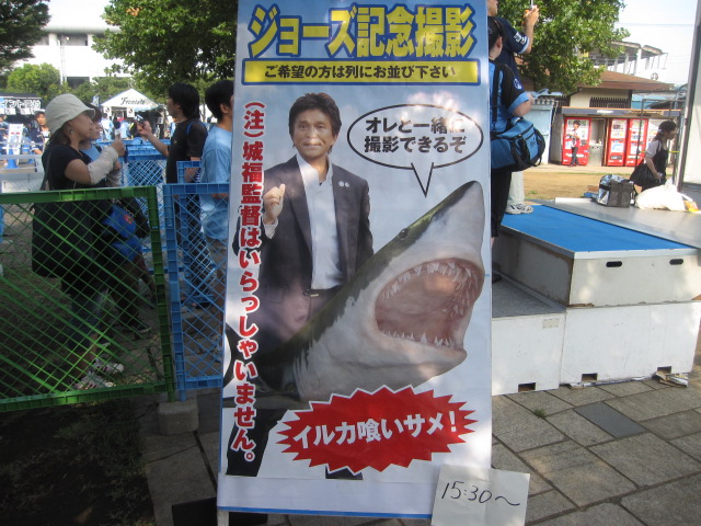等々力陸上競技場のB級グルメ_b0042308_21393912.jpg