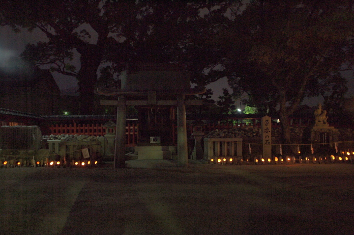 2009年夏越祭_b0114209_1123951.jpg