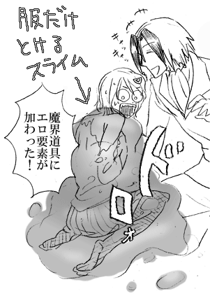 ネウロ23巻 最終巻 感想 ホップステップストック