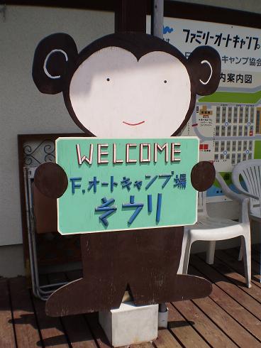 デビュー☆_c0188311_2244483.jpg