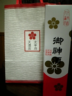 a0052512_2022751.jpg