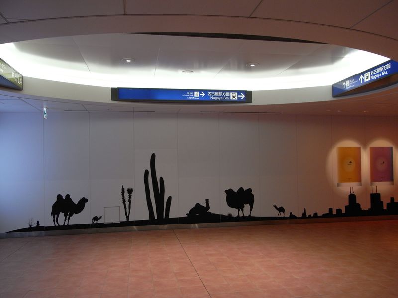 名古屋で異次元空間発見_c0025115_2232723.jpg