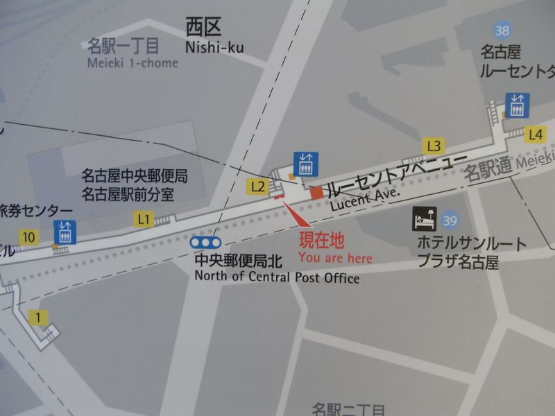 名古屋で異次元空間発見_c0025115_22341086.jpg