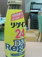 e0114015_1159473.jpg