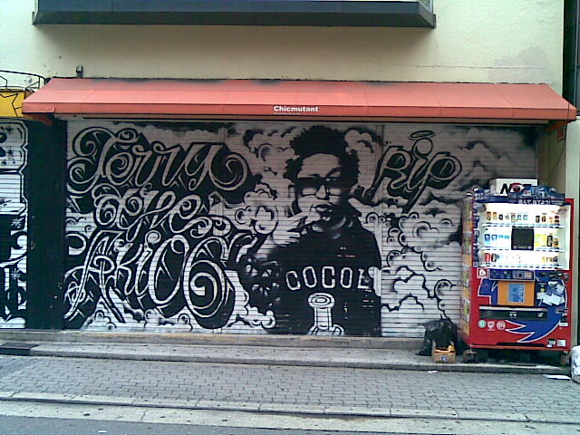 TERRY THE AKI-06 : P L A C E S and S P A C E S TERRY THE AKI-06 : P L A C E S and S P A C E S