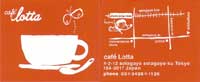 ●　Cafe Lotta　●_f0083162_862719.jpg