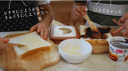 パンダでパンだ!_d0091671_8184570.gif