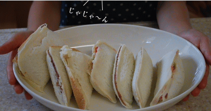 パンダでパンだ!_d0091671_8262296.gif
