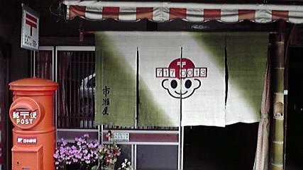 b0136281_2285999.jpg