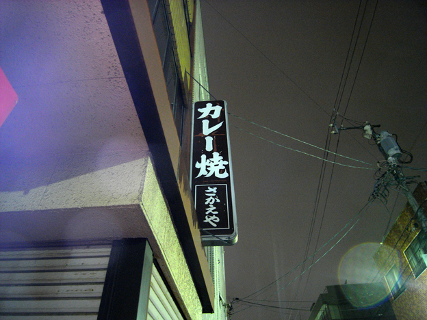 a0102098_1418883.jpg