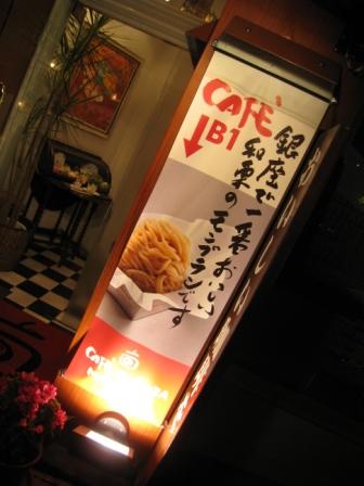 c0165914_1942084.jpg
