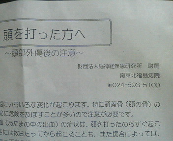 サマーキャンプで_e0124021_21495326.jpg