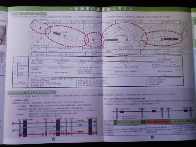 小さいけれど…_e0089438_181089.jpg