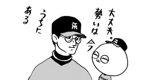 8月4日(火)【中日−阪神】(ナゴヤドーム)7ー0●_f0105741_132039.gif