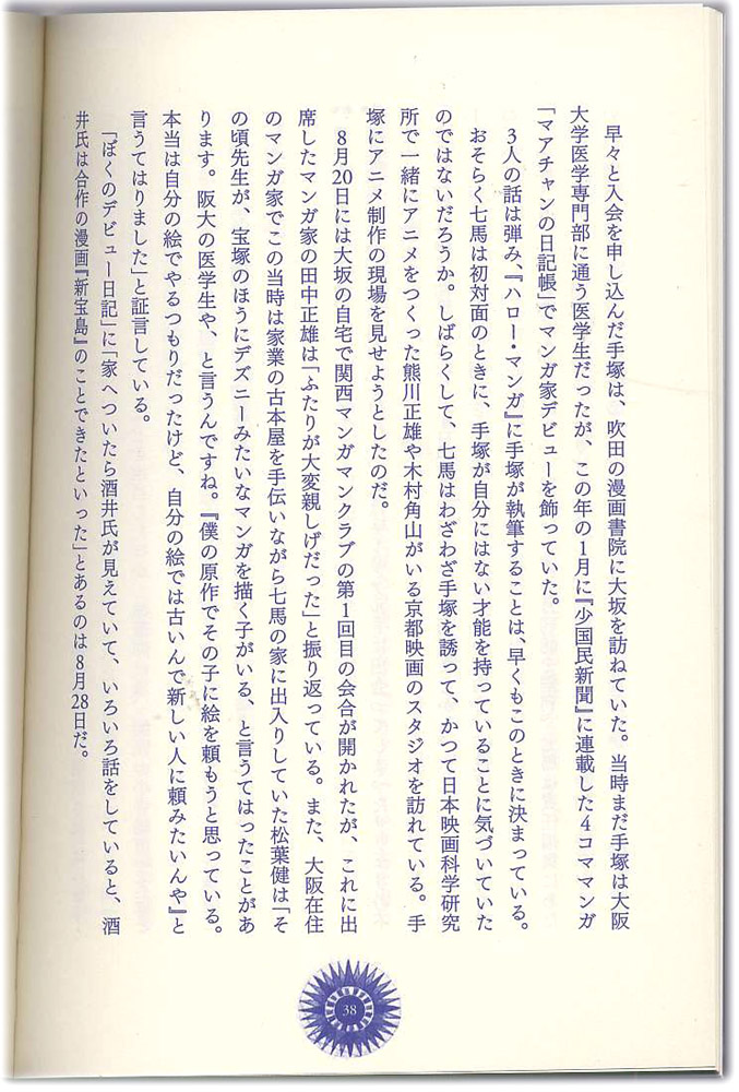 8/5=1★土曜日からの「畑中純＆山賀清春」展のお知らせ　_f0151647_23162232.jpg