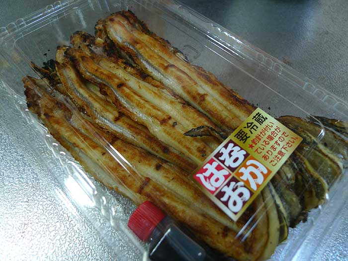 焼き穴子 はなおか 姫路港近く ころりんの 道楽もんのこころだぁ 焼き穴子 はなおか 姫路港近く ころりんの 道楽もんのこころだぁ