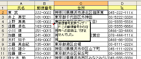 b0186959_1552078.jpg
