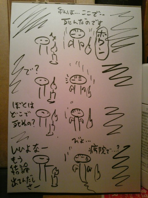水戸とYシャツと私_b0116271_1546144.jpg