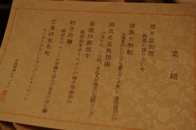 好的伴侶_e0082981_22472997.jpg