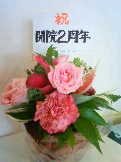 祝2周年♪_b0117785_1425219.jpg