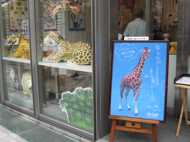 a0075800_2158826.jpg