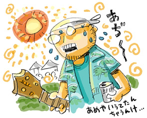 ウクレレピクニックに行く+_e0022403_1354599.jpg