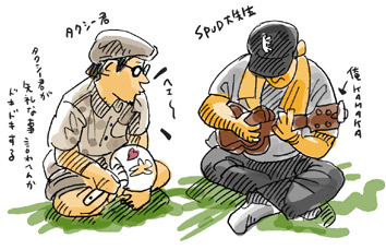 ウクレレピクニックに行く+_e0022403_13554684.jpg