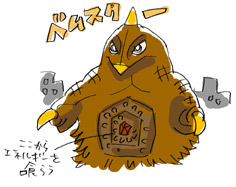 ウクレレピクニックに行く+_e0022403_13584352.jpg