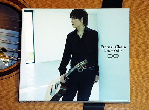 まさに無限大∞！ 押尾コータローさんの『Eternal Chain 』_c0137404_0241413.jpg