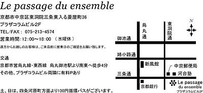c0143209_1712111.jpg